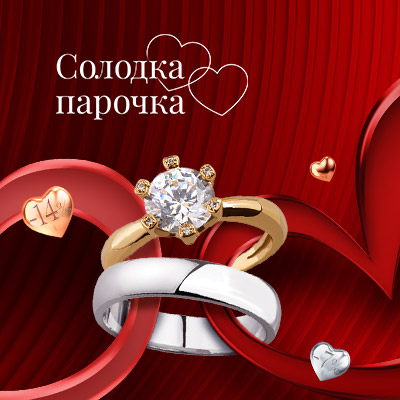 Даруємо додаткові знижки ДО дисконту!